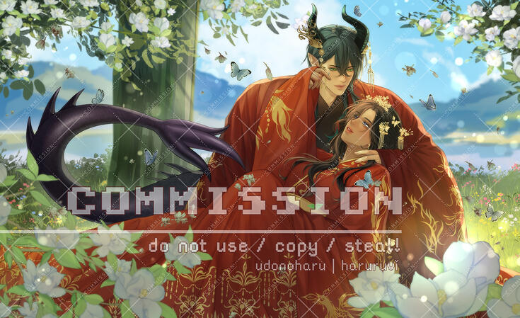 Commission