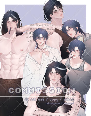 Commission